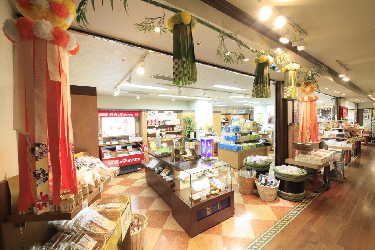 ホテル 仙台 秋保温泉岩沼屋 エクステリア 写真